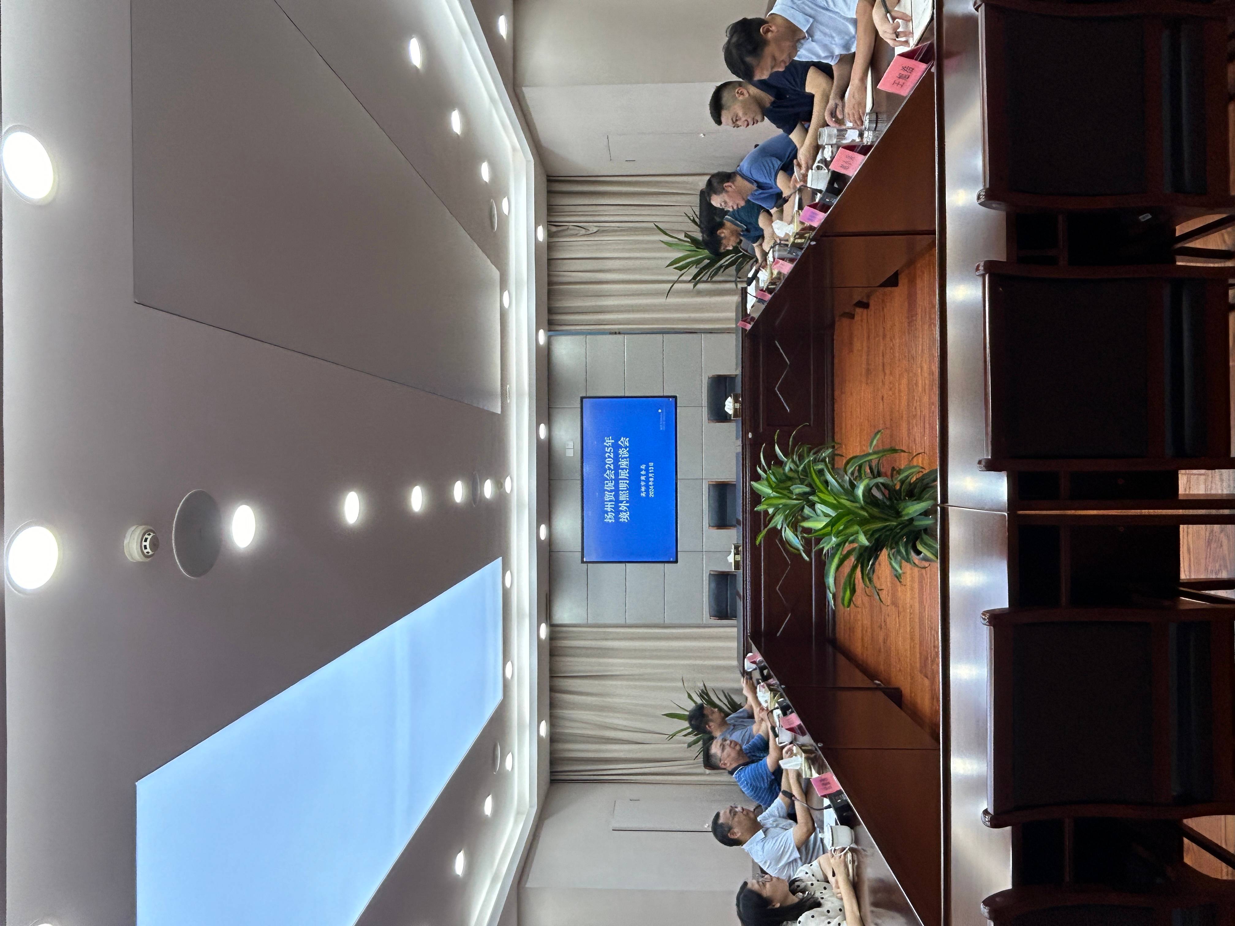 微信图片_20240814153236(1).jpg